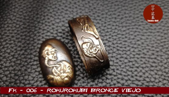 IAITO WAKIZASHI - Personalizado - Imagen 24